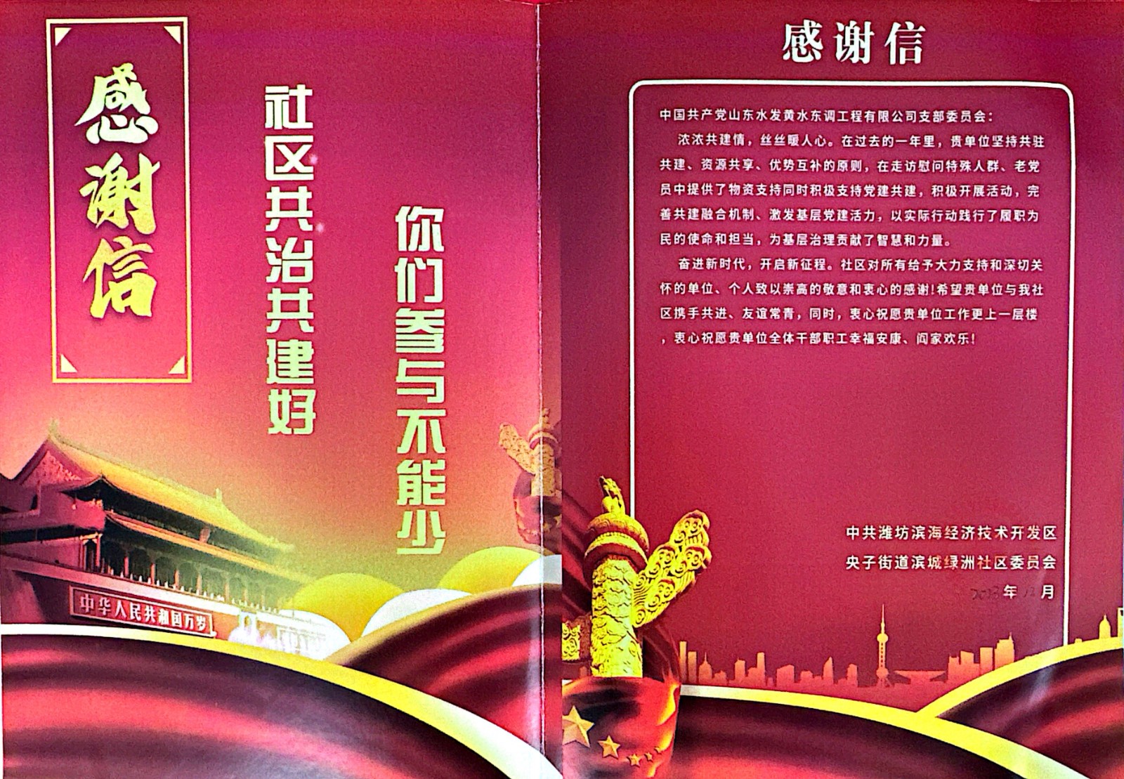 1723081784306.jpg